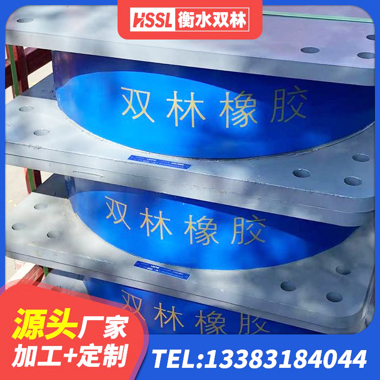 德兴市LNR水平力分散型隔震支座 德兴市建筑水平力分散力型LNR橡胶隔震支座厂家 德兴市房屋支座 德兴市建筑房子减震支座生产厂家 - 第6张