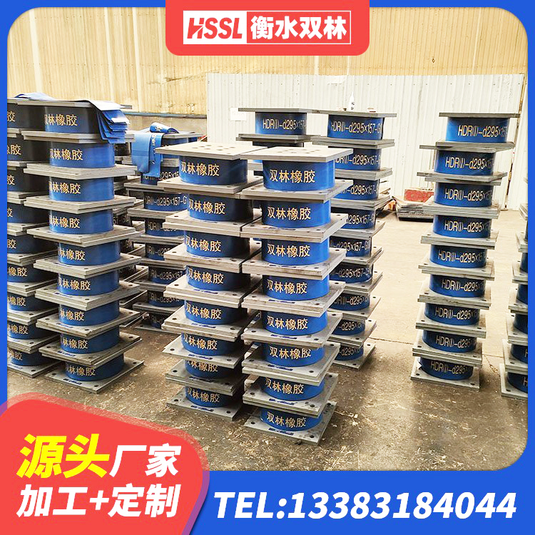 德兴市LRB900-II型隔震支座源头工厂 德兴市建筑高阻尼隔震支座 德兴市建筑铅芯橡胶隔震支座LRB 德兴市HDR型高阻尼隔震支座厂家 - 第6张