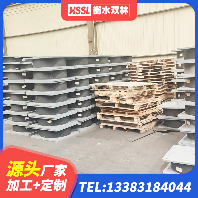 德兴市LRB900-II型隔震支座源头工厂 德兴市建筑高阻尼隔震支座 德兴市建筑铅芯橡胶隔震支座LRB 德兴市HDR型高阻尼隔震支座厂家 - 第9张