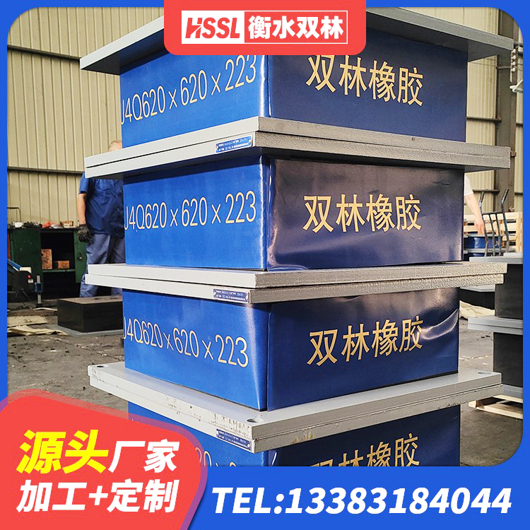 德兴市LRB1000铅芯隔震支座厂家电话 德兴市LNR水平力分散型橡胶隔震支座厂家电话 德兴市LRB1100隔震支座源头工厂 德兴市LNR1400天然橡胶支座 - 第2张