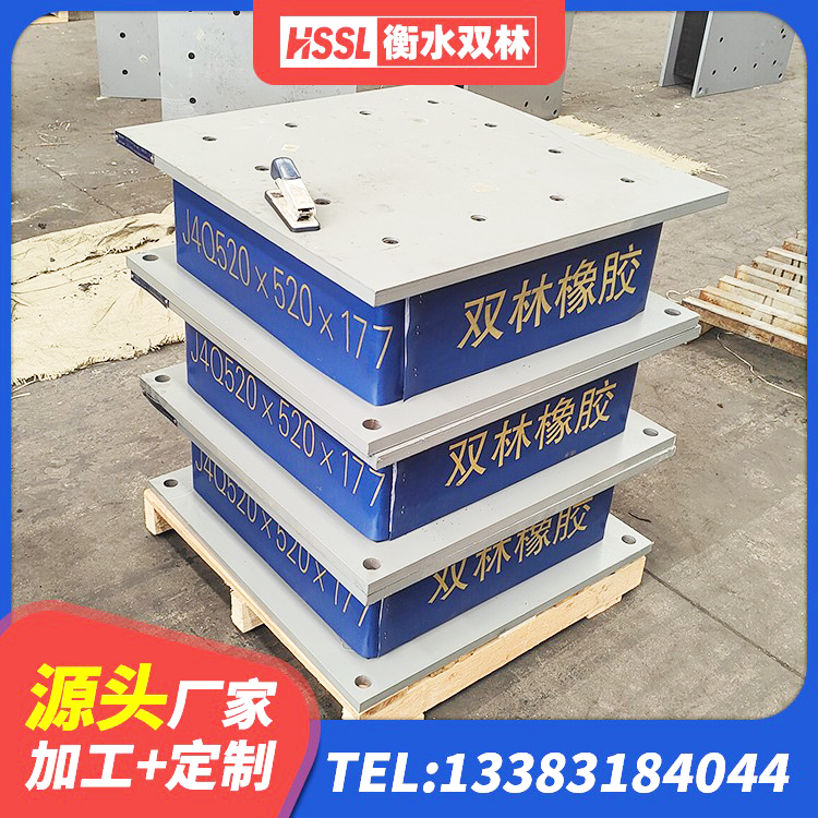 德兴市LRB1000铅芯隔震支座厂家电话 德兴市LNR水平力分散型橡胶隔震支座厂家电话 德兴市LRB1100隔震支座源头工厂 德兴市LNR1400天然橡胶支座 - 第5张