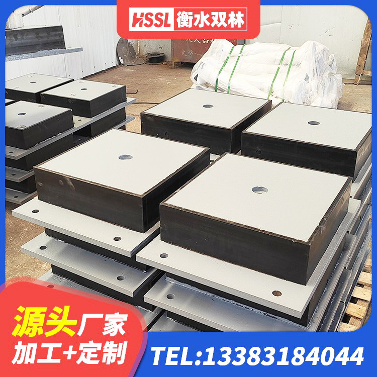 德兴市高阻尼减震橡胶隔震支座厂家 德兴市HDR900高阻尼隔震支座厂家 德兴市预制高阻尼橡胶隔震支座源头工厂 德兴市水平分散力橡胶隔震支座