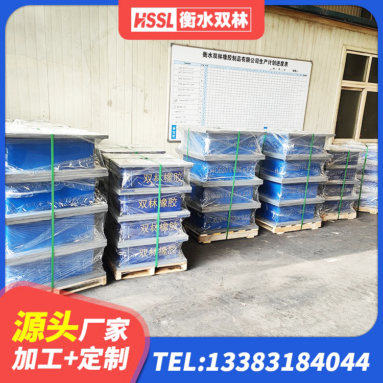德兴市LRB900-II型隔震支座源头工厂 德兴市建筑高阻尼隔震支座 德兴市建筑铅芯橡胶隔震支座LRB 德兴市HDR型高阻尼隔震支座厂家 - 第3张