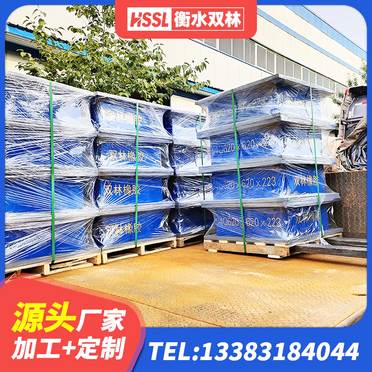 德兴市建筑隔震支座HDR源头工厂 德兴市高阻尼橡胶隔震支座多少钱-个 德兴市HDR1200高阻尼橡胶支座厂家 德兴市LNR橡胶支座D420生产厂家 - 第2张
