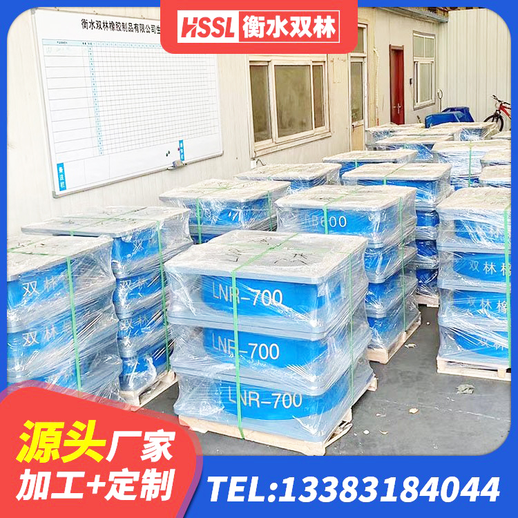 德兴市建筑铅芯橡胶隔震支座什么价格 德兴市建筑铅芯抗震支座装置源头工厂 德兴市建筑带铅芯橡胶隔震支座 德兴市建筑高阻尼减橡胶隔震支座生产厂家 - 第7张