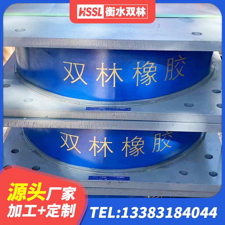 德兴市LRB1000铅芯隔震支座厂家电话 德兴市LNR水平力分散型橡胶隔震支座厂家电话 德兴市LRB1100隔震支座源头工厂 德兴市LNR1400天然橡胶支座 - 第1张