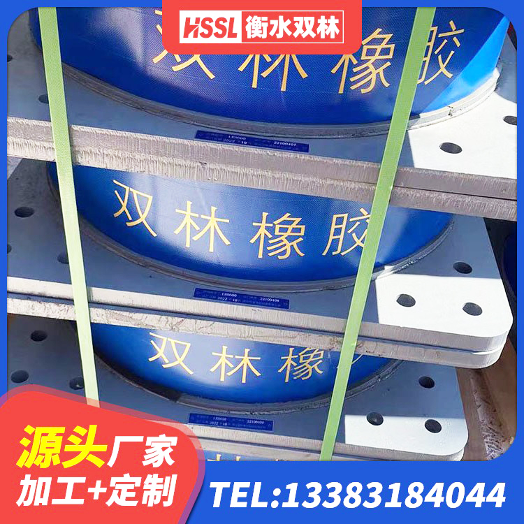 德兴市建筑抗震橡胶隔震支座工厂源头工厂 德兴市II型LRB铅芯橡胶隔震支座厂家 德兴市建筑楼梯橡胶隔震支座厂家 德兴市建筑铅芯隔振支座生产厂家 - 第5张