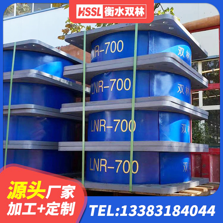 德兴市LRB900-II型隔震支座源头工厂 德兴市建筑高阻尼隔震支座 德兴市建筑铅芯橡胶隔震支座LRB 德兴市HDR型高阻尼隔震支座厂家 - 第1张