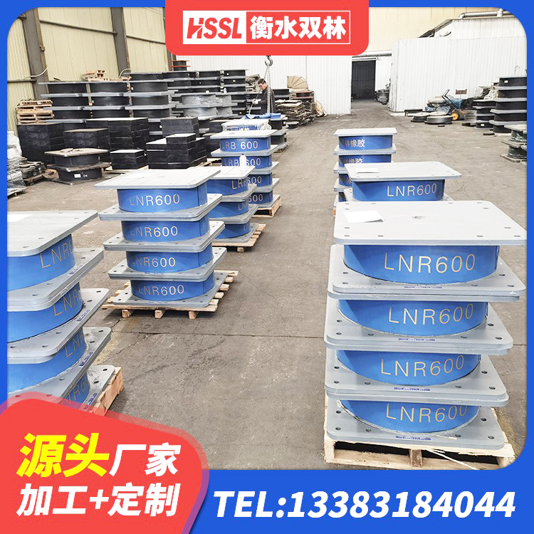 德兴市建筑铅芯橡胶隔震支座厂商 德兴市隔震支座III型 德兴市LRB1200铅芯隔震支座厂家电话 德兴市建筑抗震式橡胶隔震支座定制生产厂家 - 第5张
