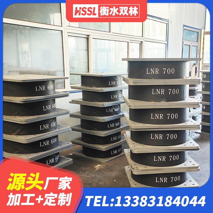 德兴市建筑铅芯橡胶隔震支座厂商 德兴市隔震支座III型 德兴市LRB1200铅芯隔震支座厂家电话 德兴市建筑抗震式橡胶隔震支座定制生产厂家 - 第7张