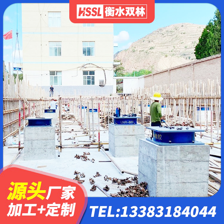 德兴市减橡胶隔震支座厂商 德兴市LNR1300隔震支座厂家 德兴市减震隔震支座工厂 德兴市建筑抗震支座定制厂家 - 第3张