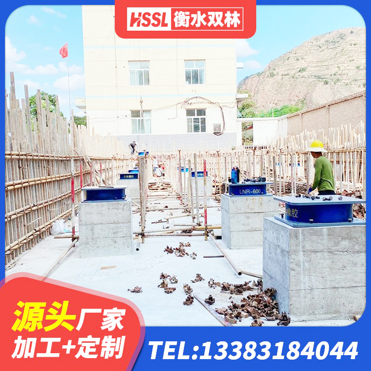 德兴市减橡胶隔震支座厂商 德兴市LNR1300隔震支座厂家 德兴市减震隔震支座工厂 德兴市建筑抗震支座定制厂家 - 第7张