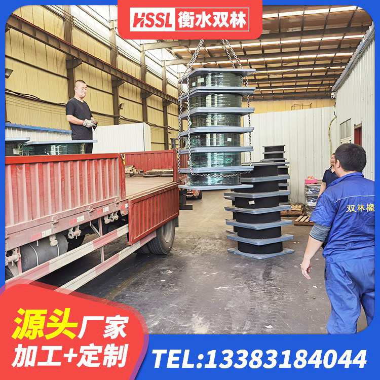 德兴市LRB900橡胶隔震支座 德兴市建筑高承载力隔震支座 德兴市建筑抗震式隔震支座定制生产厂家 德兴市LNR800隔震支座价格 - 第1张