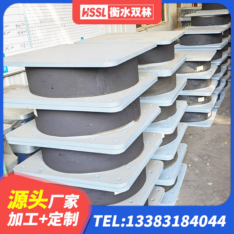 德兴市建筑橡胶隔震支座HDR厂家 德兴市农村建筑隔震支座 德兴市隔震橡胶支座厂家报价 德兴市LRB400铅芯支座生产厂家 - 第5张