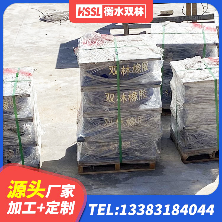 德兴市水平力分散力型LNR隔震支座厂家 德兴市LRB900橡胶隔震支座 德兴市隔震支座隔震支座生产厂家 德兴市LRB隔震支座900厂家 - 第1张