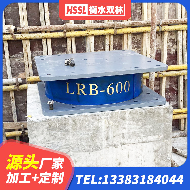 德兴市减橡胶隔震支座厂商 德兴市LNR1300隔震支座厂家 德兴市减震隔震支座工厂 德兴市建筑抗震支座定制厂家 - 第9张