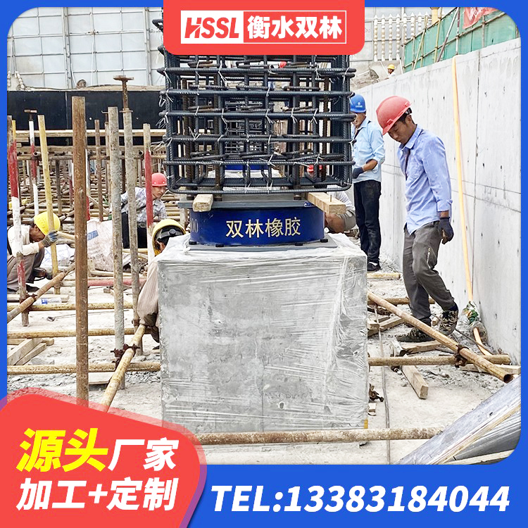 德兴市高阻尼叠层橡胶支座多少钱 德兴市LRB隔震支座500(II型)生产厂家 德兴市LRB900隔震支座生产厂家 德兴市LNR300天然橡胶隔震支座多少钱 - 第4张