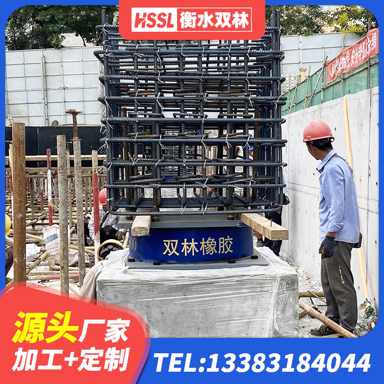 德兴市高阻尼叠层橡胶支座多少钱 德兴市LRB隔震支座500(II型)生产厂家 德兴市LRB900隔震支座生产厂家 德兴市LNR300天然橡胶隔震支座多少钱 - 第1张