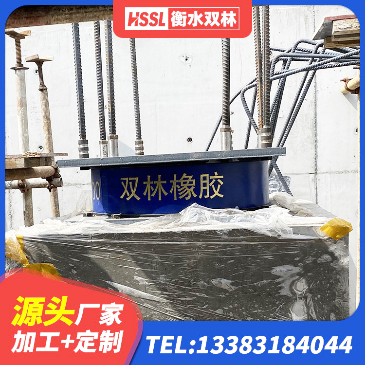 德兴市隔震层支座源头工厂 德兴市橡胶支座LNRD420 德兴市建筑隔震橡胶支座价格 德兴市建筑橡胶隔震支座哪家好 - 第2张