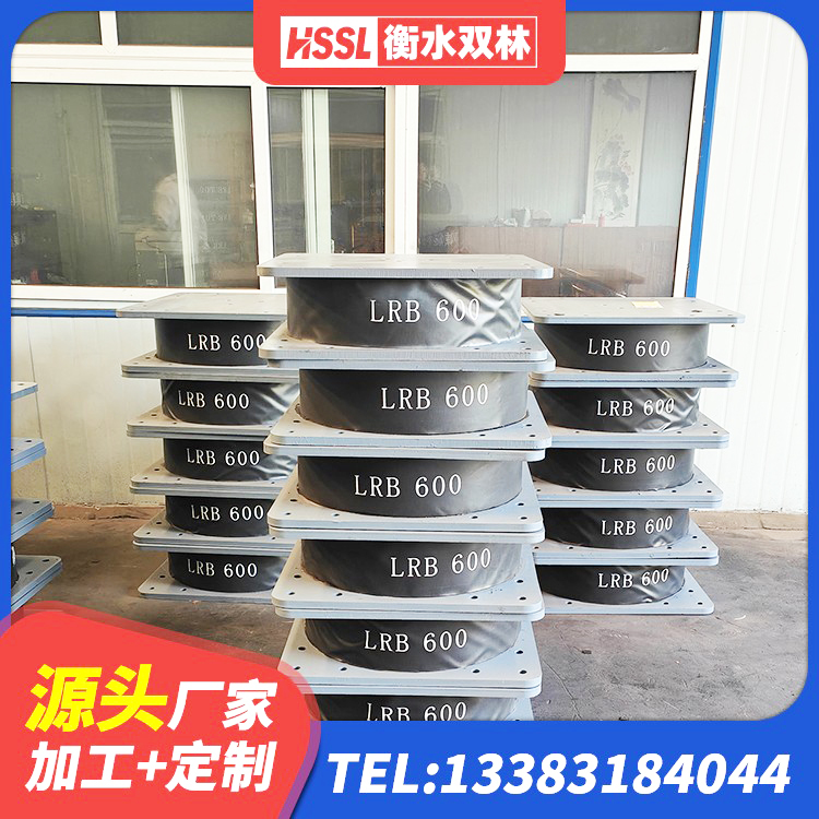 德兴市LRB900-II型隔震支座源头工厂 德兴市建筑高阻尼隔震支座 德兴市建筑铅芯橡胶隔震支座LRB 德兴市HDR型高阻尼隔震支座厂家 - 第4张