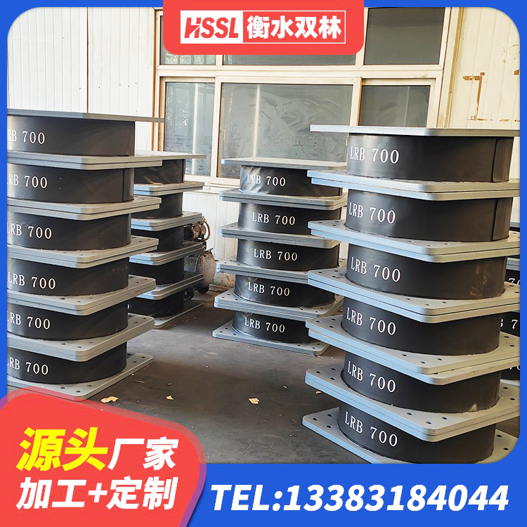 德兴市LRB1000铅芯隔震支座厂家电话 德兴市LNR水平力分散型橡胶隔震支座厂家电话 德兴市LRB1100隔震支座源头工厂 德兴市LNR1400天然橡胶支座 - 第3张