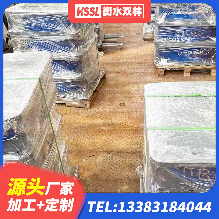 德兴市建筑隔震支座HDR源头工厂 德兴市高阻尼橡胶隔震支座多少钱-个 德兴市HDR1200高阻尼橡胶支座厂家 德兴市LNR橡胶支座D420生产厂家 - 第7张