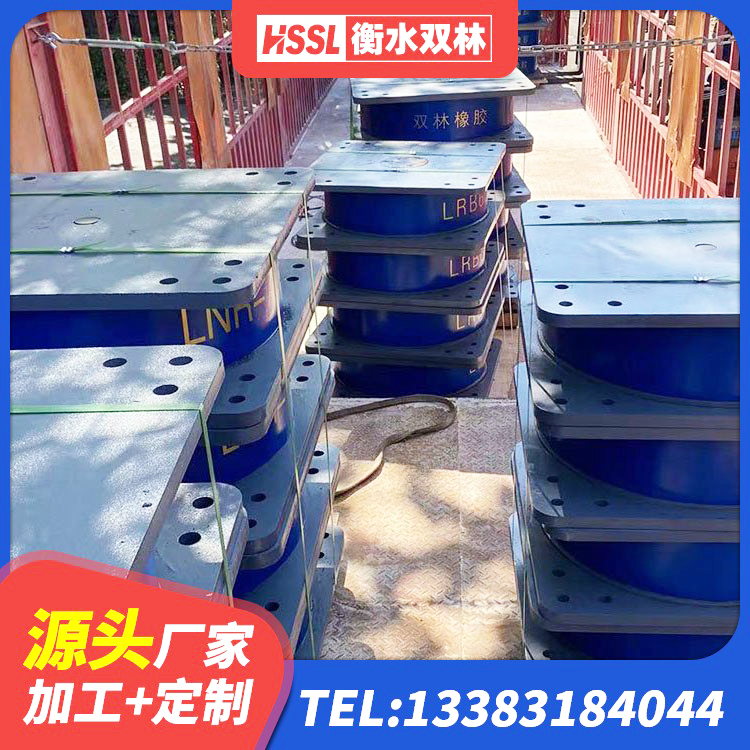 德兴市LRB1000隔震支座什么价格 德兴市Y4Q隔震支座源头工厂 德兴市橡胶隔震支座加工厂家 德兴市LRB700铝芯隔震支座源头工厂 - 第5张