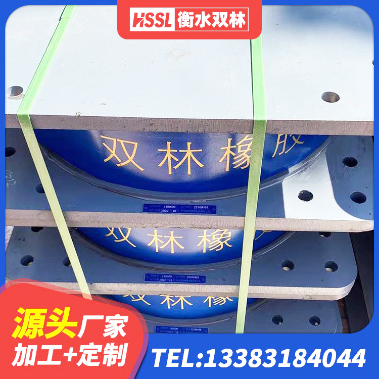 德兴市高阻尼叠层橡胶支座多少钱 德兴市LRB隔震支座500(II型)生产厂家 德兴市LRB900隔震支座生产厂家 德兴市LNR300天然橡胶隔震支座多少钱 - 第7张