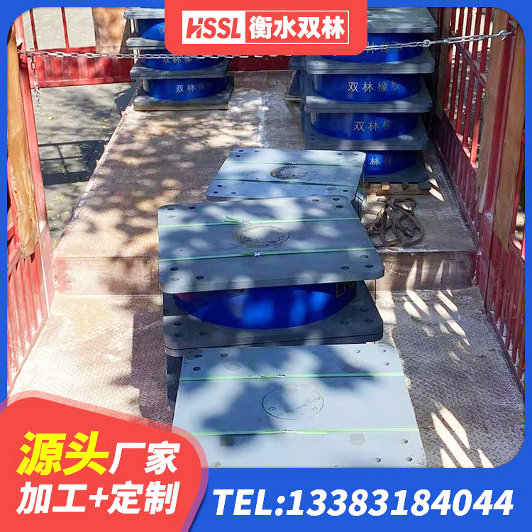德兴市分层橡胶隔震支座什么价格 德兴市LNR水平分散力橡胶隔震支座生产厂家 德兴市LRB1000铅芯隔震支座生产厂家 德兴市建筑水平力分散隔震支座生产厂家 - 第5张