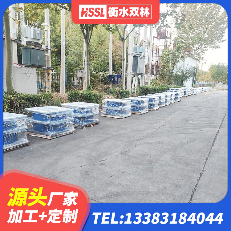 德兴市减橡胶隔震支座厂商 德兴市LNR1300隔震支座厂家 德兴市减震隔震支座工厂 德兴市建筑抗震支座定制厂家 - 第4张