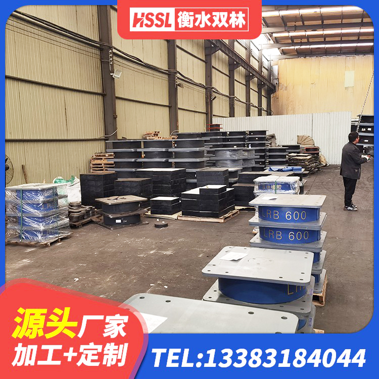 德兴市HDR橡胶支座多少钱 德兴市楼房建筑隔震支座厂商生产厂家 德兴市LNR1000橡胶隔震支座生产厂家 德兴市LNR1000天然橡胶支座什么价格 - 第9张
