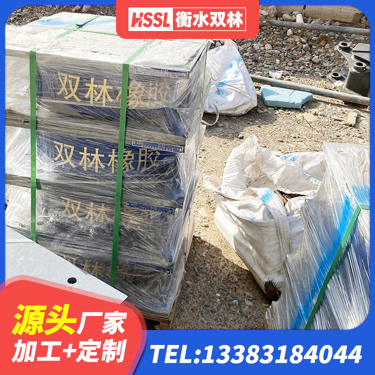 德兴市隔震层支座源头工厂 德兴市橡胶支座LNRD420 德兴市建筑隔震橡胶支座价格 德兴市建筑橡胶隔震支座哪家好 - 第7张