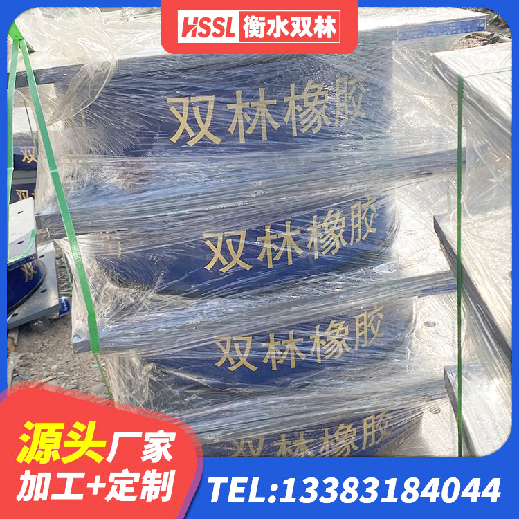 德兴市建筑隔震层隔震支座厂家 德兴市420*187高阻尼橡胶隔震支座多少钱 德兴市建筑受力的隔震支座源头工厂 德兴市LNR建筑隔震支座 - 第2张